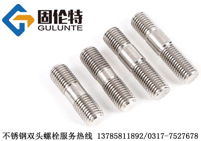 海（hǎi）口國標雙頭螺栓